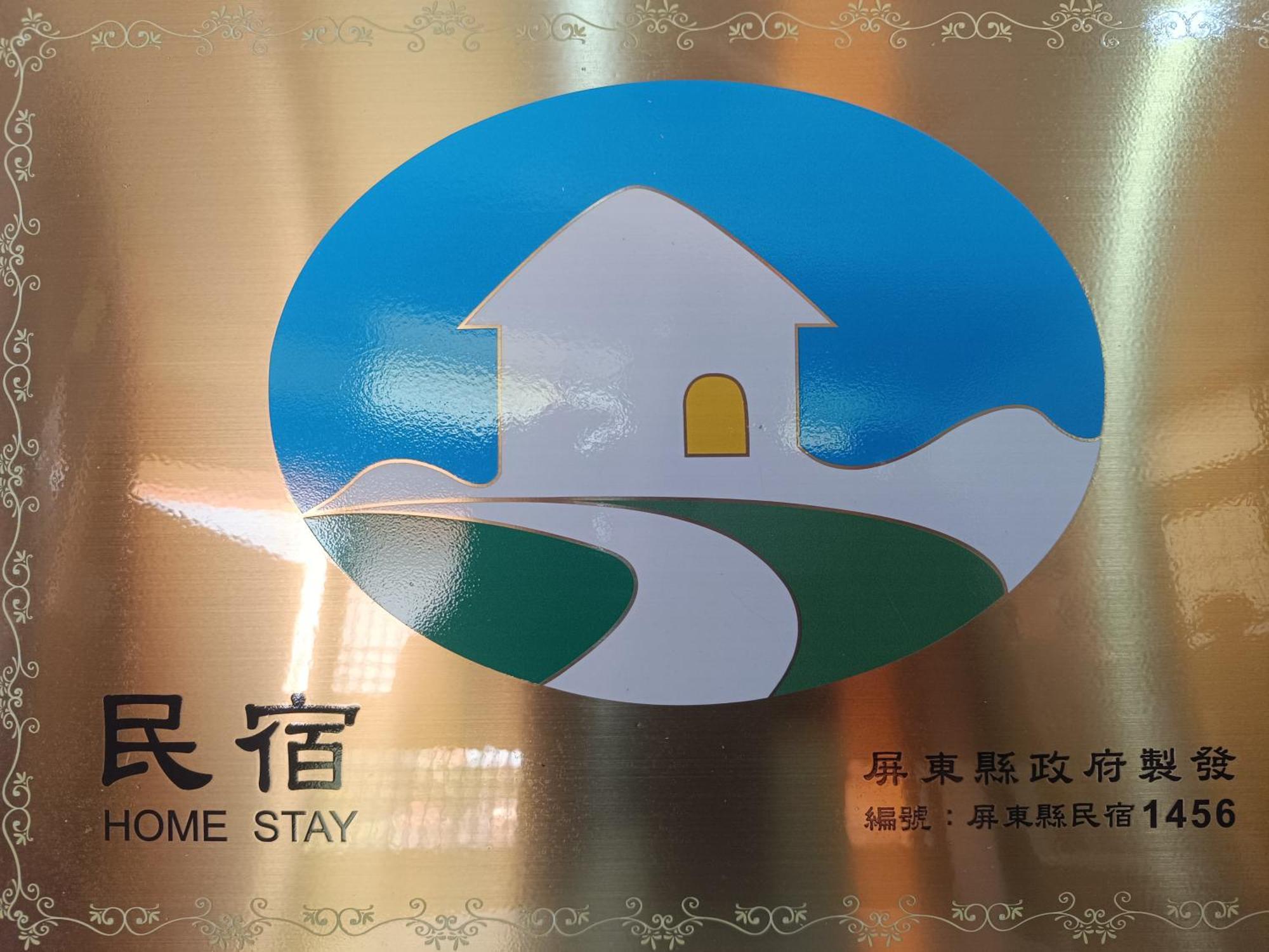 Xiaoliuqiu Guest House Esterno foto